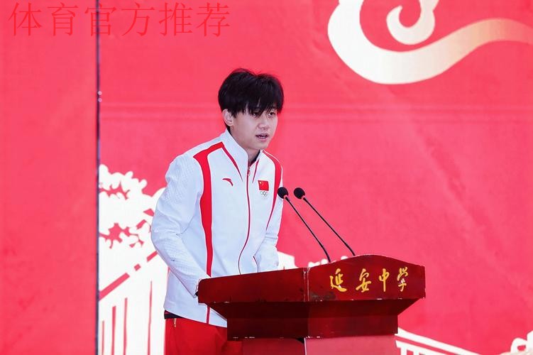 奥运冠军走进陕西 讲述夺金故事